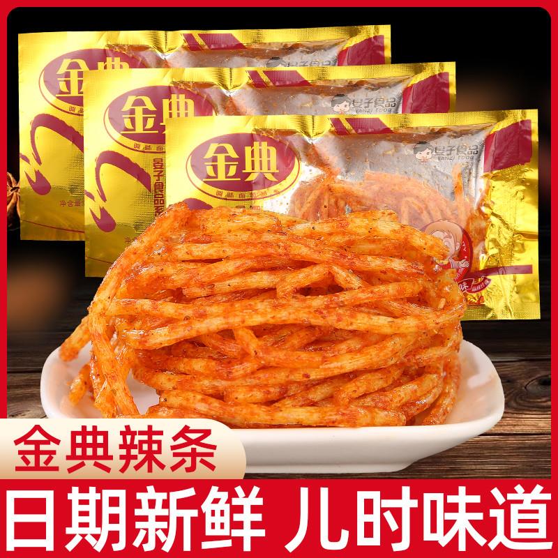 新货晏子金典辣条辣丝辣棒