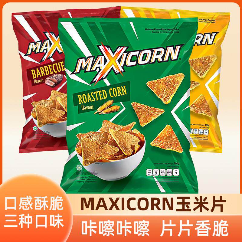 新货印尼进口超浓芝士味玉