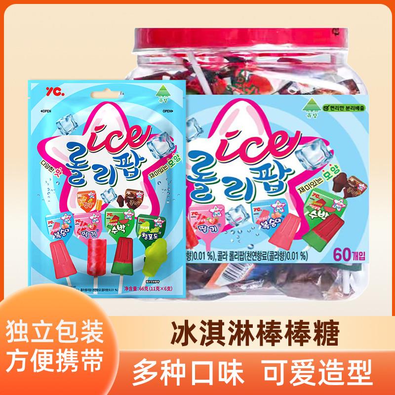 新货冰激凌棒棒糖袋装桶装