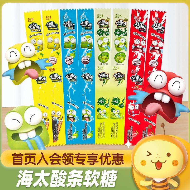 新货韩国进口长条软糖24g