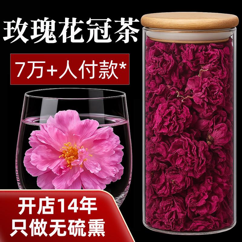 新货平阴玫瑰花茶重瓣干玫瑰非特级山东花冠茶大朵花草茶女