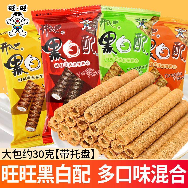 新货黑白配夹心饼牛奶香草椰奶味巧克力饼干棒儿童休闲食品小零食