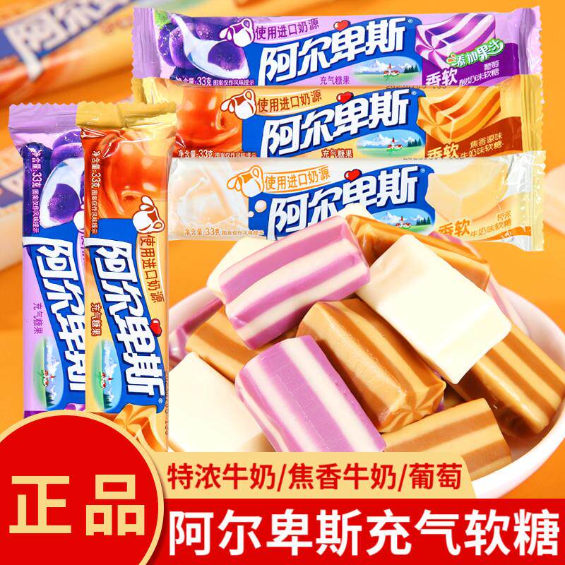 新货香软糖条装经典夹心葡萄味特浓牛奶糖果休闲儿童小零