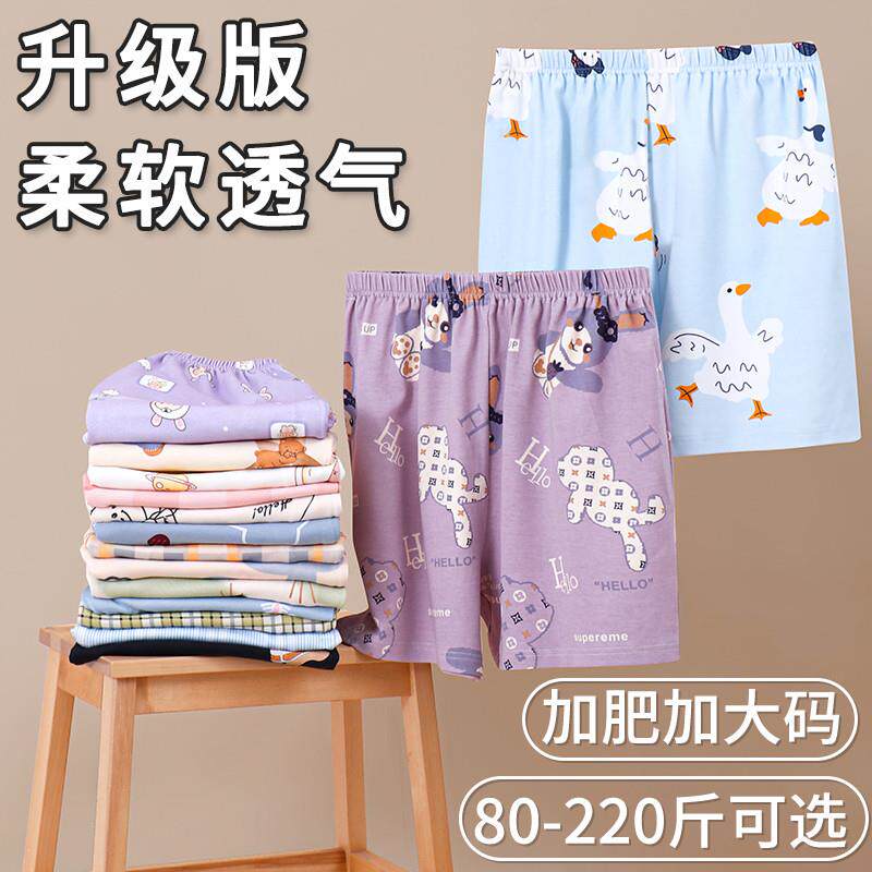 睡裤女款纯棉薄款夏季短裤