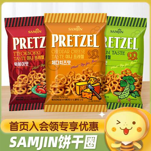 新货韩国进口SAMJIN饼干圈