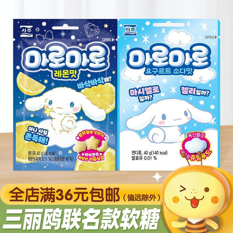 新货韩国进口SEOJU西洲水