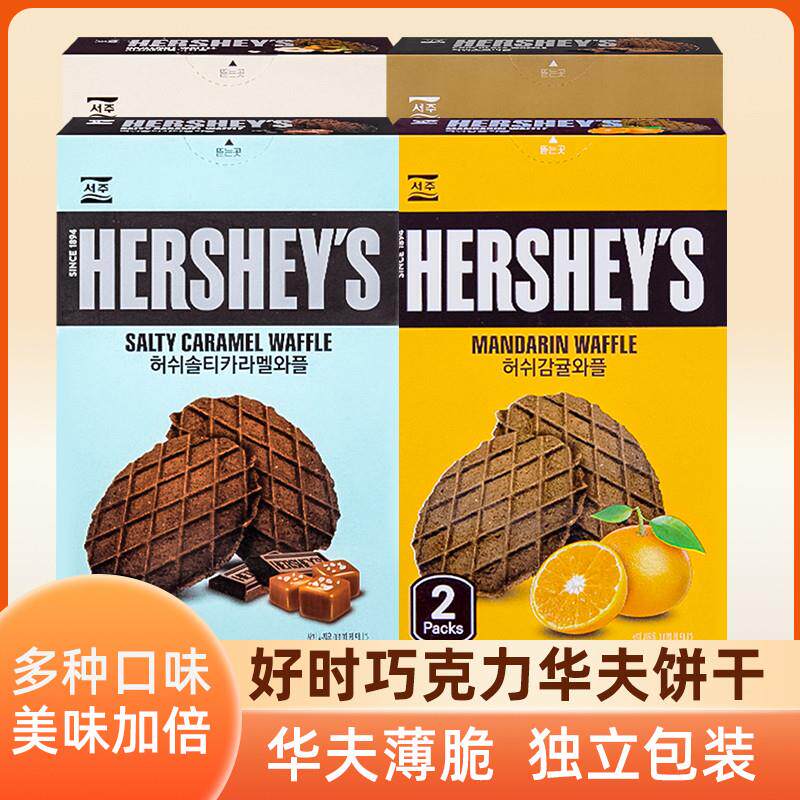 新货韩国进口S巧克力薄脆
