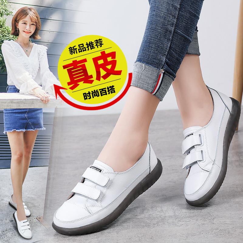 真皮小皮鞋女休闲板鞋2025