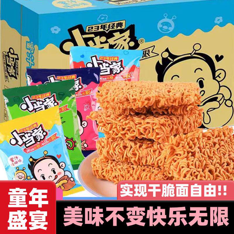 新货统一小当家干脆方便面