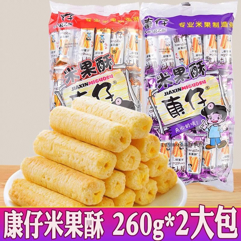新货米果酥香米棒夹心米棒