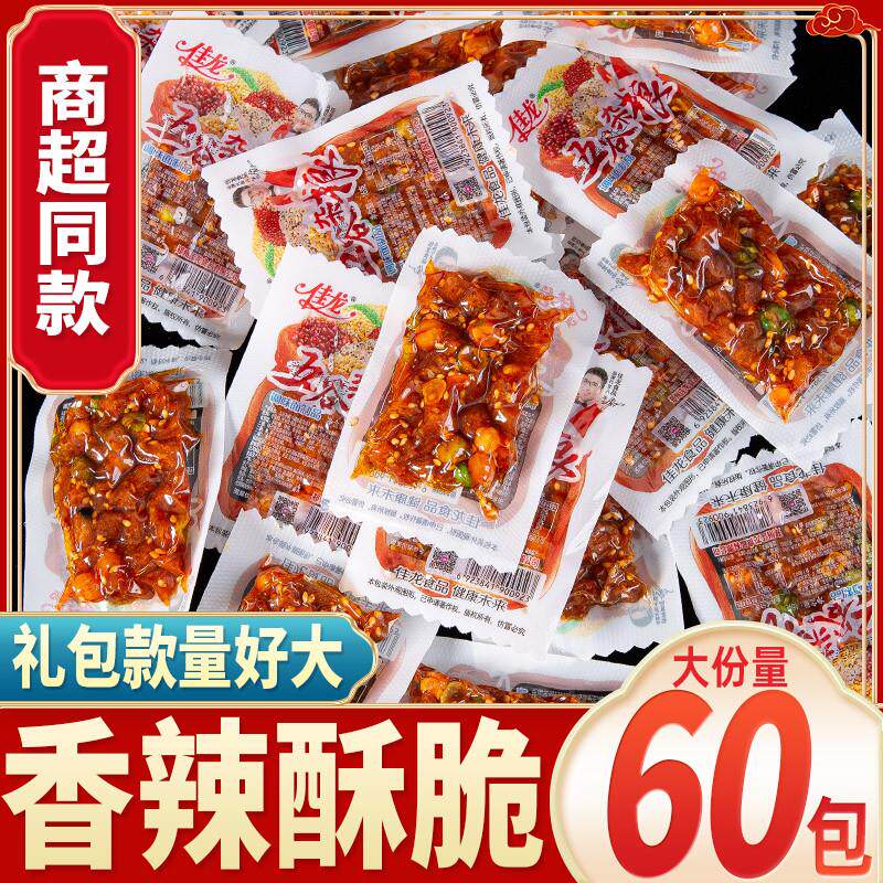 新货佳龙五谷杂粮辣条小零