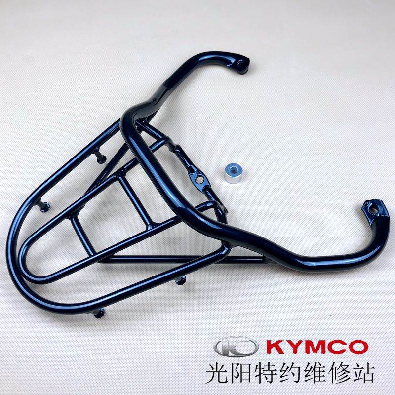 光阳劲丽锋丽GPVP110二代3W尾架货架后架尾翼可装尾箱