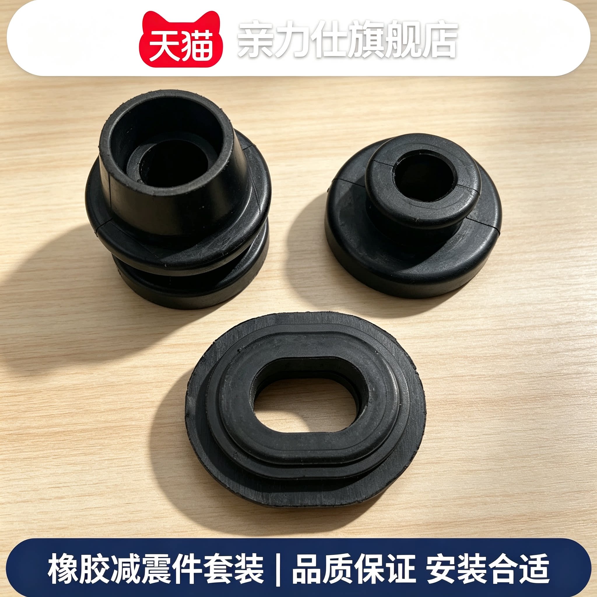 适用于荣威550 350 名爵MG6 5水箱衬套 安装支架胶套散热器缓冲胶