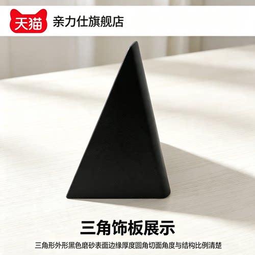 适用十代思域后门内三角板 16 17 18 19 21款思域后三角窗内饰板