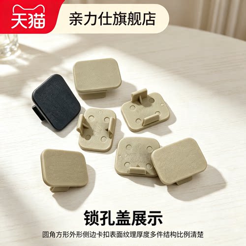 适用于03-09年普拉多LC120霸道4000后尾门地毯压条饰条螺丝装饰盖
