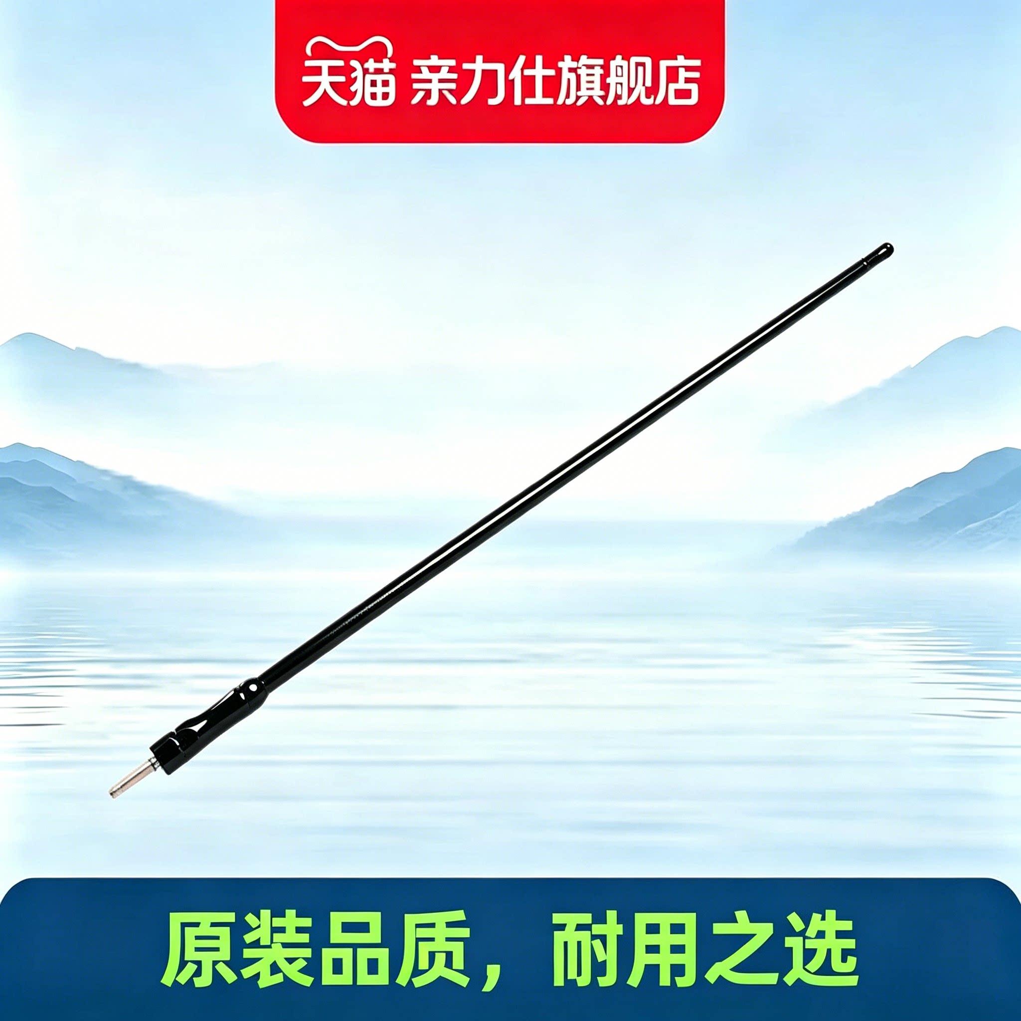 适用坦途塞纳汉兰达FJ酷路泽改装收音天线fjcruiser叶子板信号杆