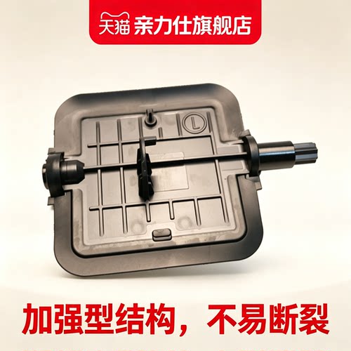 适配宝马蒸发箱翻板1系迷你mini2系旅行版X1F49X2F39空调翻板断轴