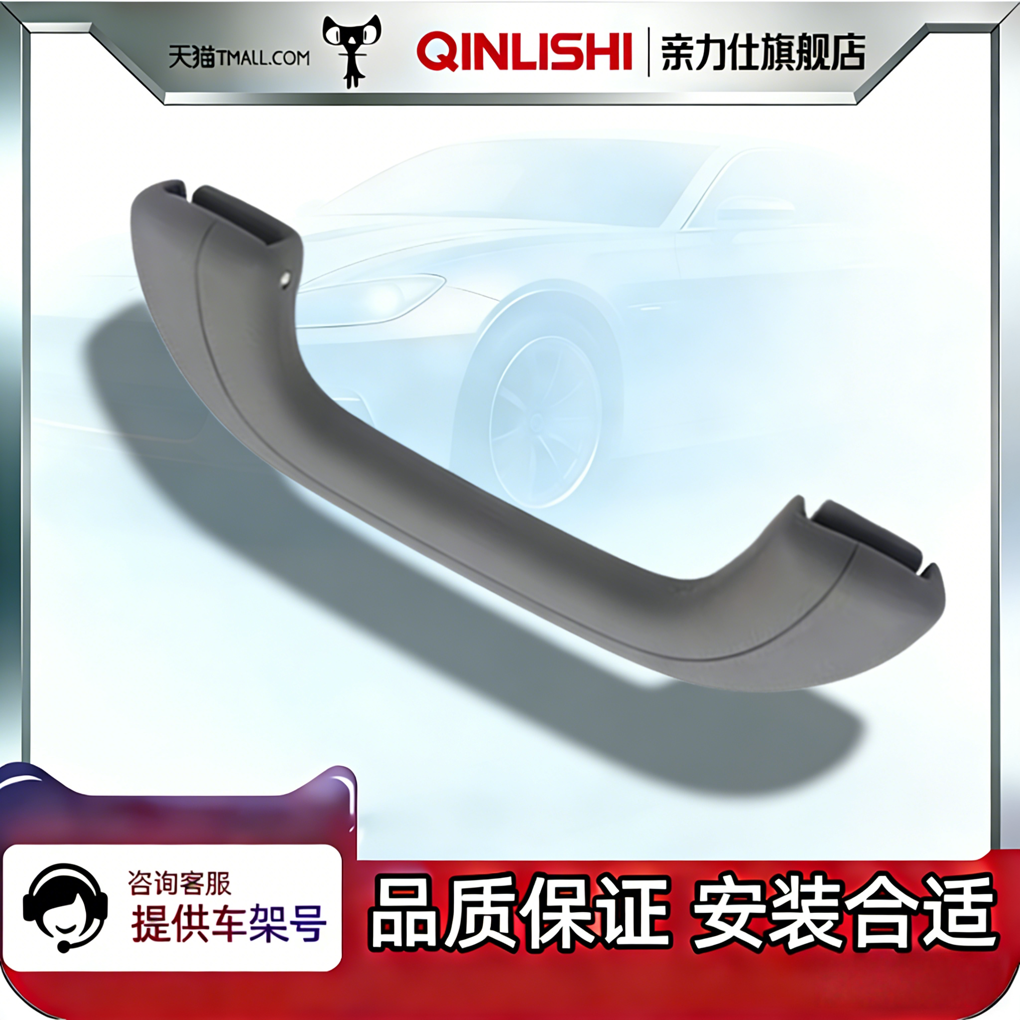 适用韩国进口现代新胜达车顶拉手新胜达2.7 2.4车顶扶手顶棚把手