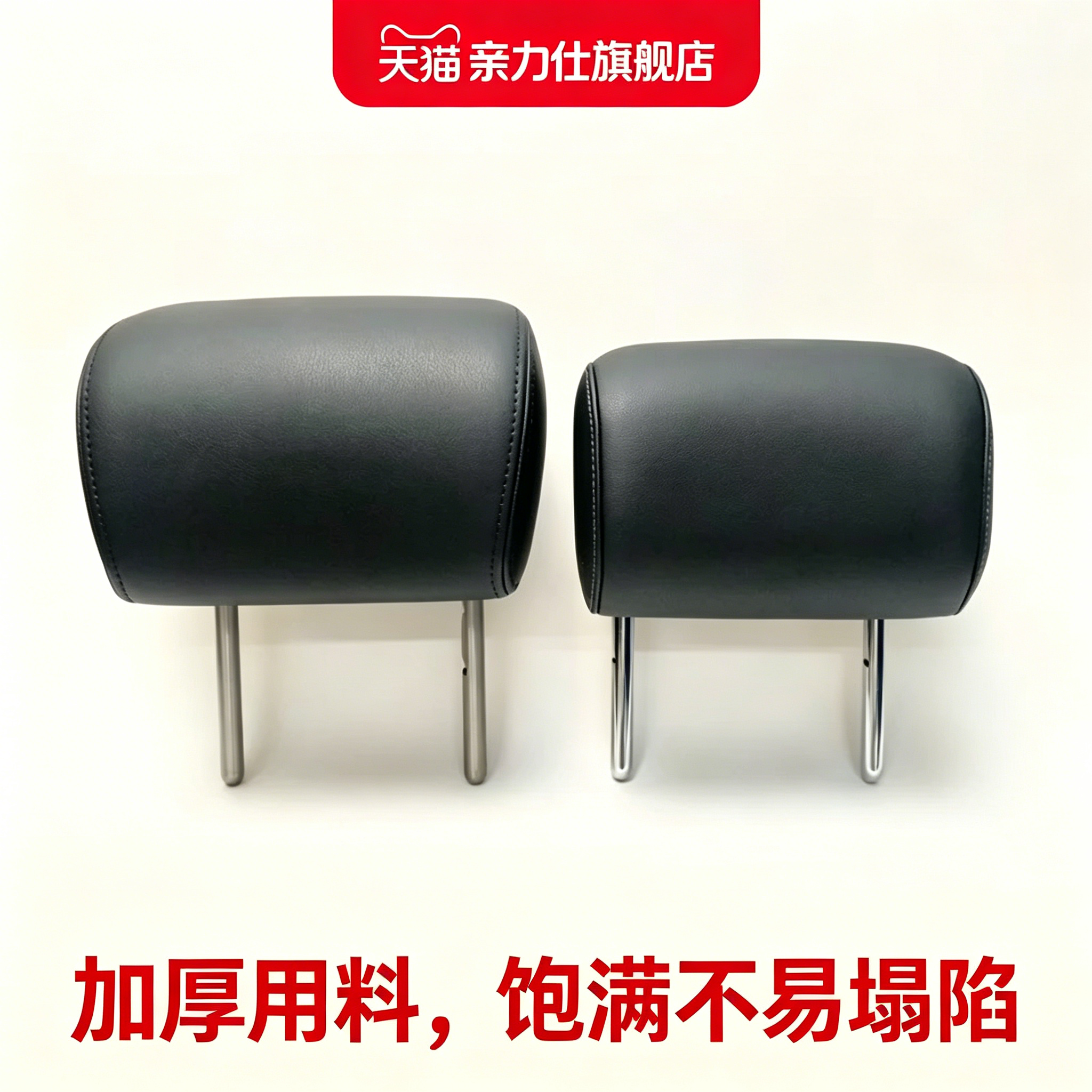 适配大众高尔夫67高6高7后排座椅头枕后排头枕靠枕