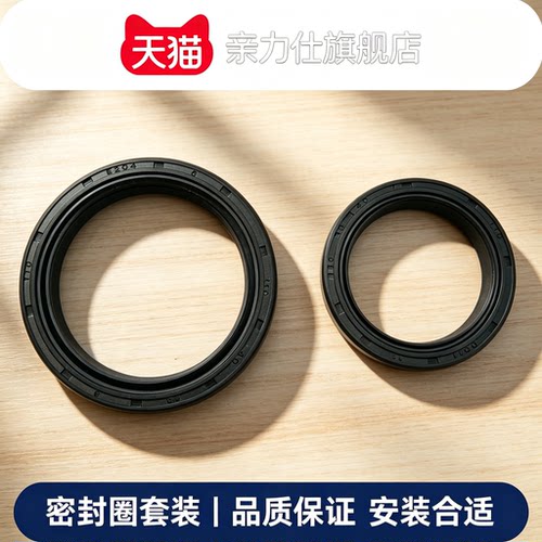 适用于荣威550 750 名爵MG6 MG7 南京MG3SW 凸轮轴油封 1.8 1.8T