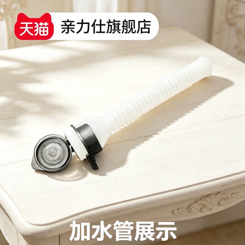 适用05至17款雷克萨斯IS GS皇冠雨刮喷水壶进水管连接管加水管盖