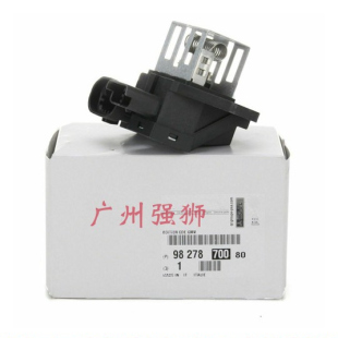 2008 C3XR 新爱丽舍 适配标致207CC 风扇电阻 301 508 电风扇 208
