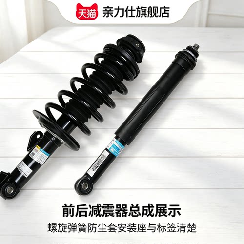 适配老款长安欧尚A600欧力威前后减震器支柱避震器减振总成