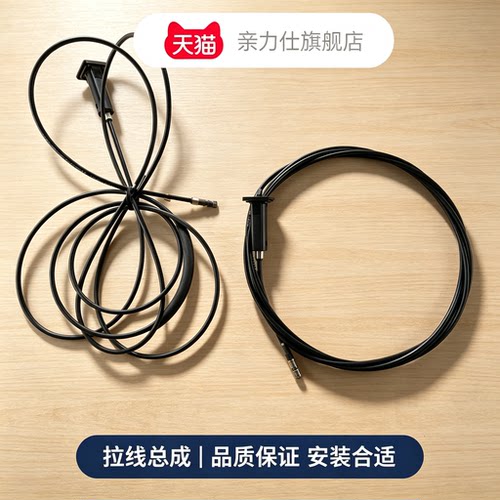 适用于名爵MGGT MG5 油箱外盖拉线 油箱门加油口小门开启拉线