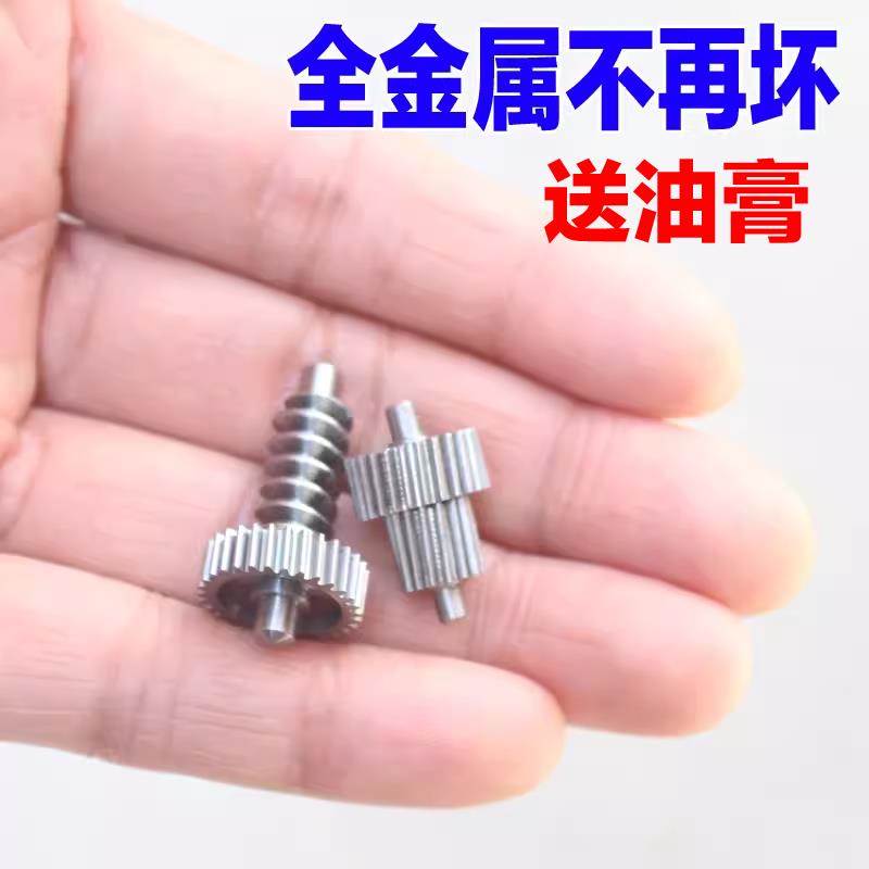 适配现代倒车镜折叠电机齿轮名图索八K4起亚K5k3后视镜马达配件