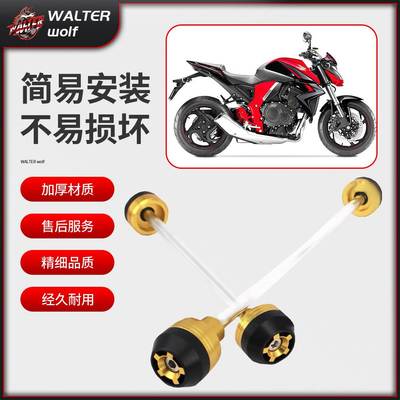 适用本田CB1300SF1100/1000R/400VTEC改装防摔前后轮轴防摔球配件
