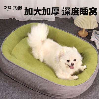 狗窝冬季保暖可拆洗宠物床耐撕咬狗沙发大小型犬四季通用狗狗睡垫