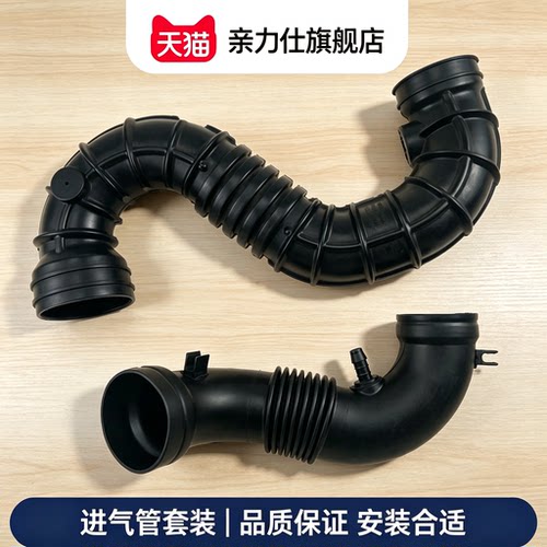 适用于荣威550 750 名爵MG6 MG7空滤出气管总成 空滤壳体出气管