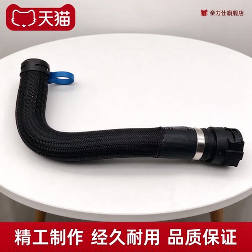 适配别克新君威迈锐宝新君越暖风水管蒸发箱暖风连接水管