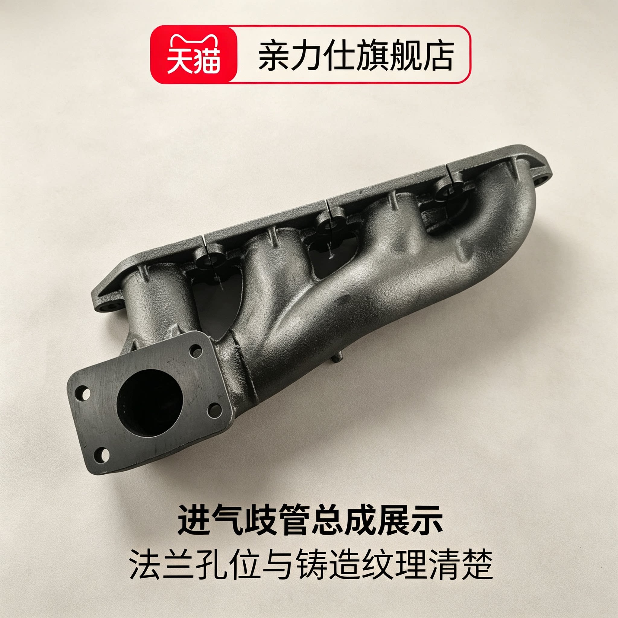 适用于荣威550 750 名爵MG7 MG6 排气歧管 排气支管 1.8T