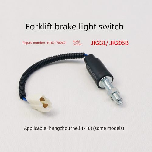 叉车刹车灯开关N163-70060 JK231 JK205B适用杭叉30HB A30 3T合力