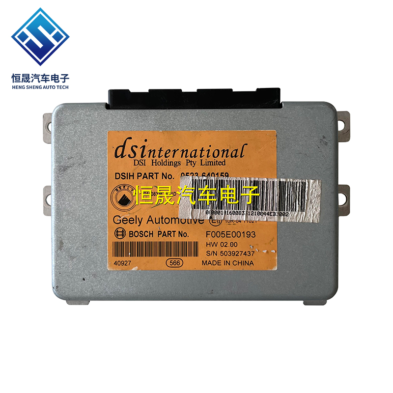 适用于 于帝豪GL变速箱主机板GSGX7SX7S1X1缤瑞波箱模块原装