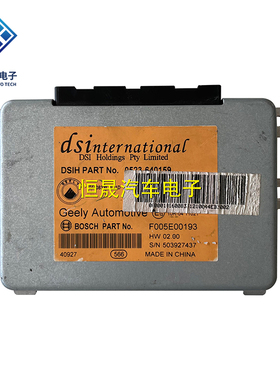 适用于 于帝豪GL变速箱主机板GSGX7SX7S1X1缤瑞波箱模块原装