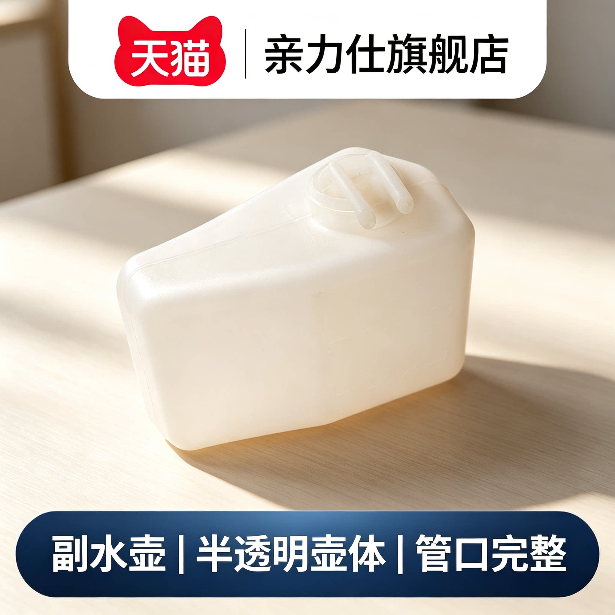 适配五菱之光6376 6400 6388 6390 6389水箱副水壶水壶膨胀箱 - 实物图