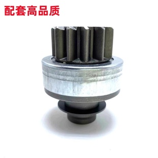 新全顺V348新世代 江铃驭胜域虎起动机齿轮单向器甩轮12齿9键