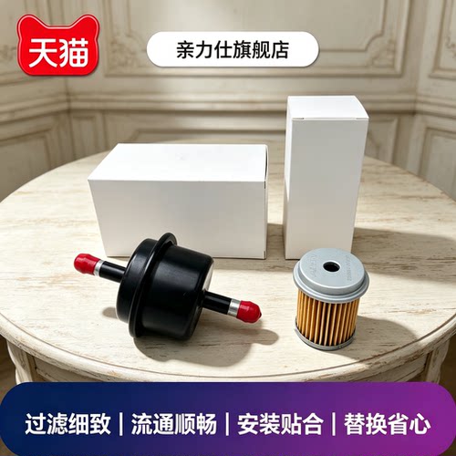 适用飞度缤智锋范雅阁凌派冠道CRV思域奥德赛CVT自动变速箱滤芯格