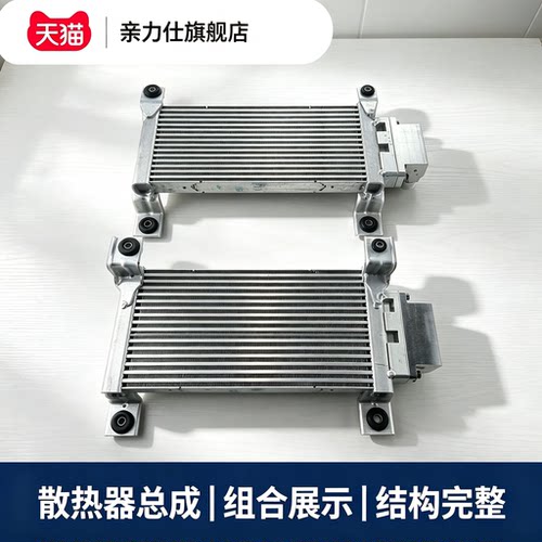 适用于荣威I5I6I6MAX新款名爵MG5变速箱油冷器波箱散热器1.5/1.6L