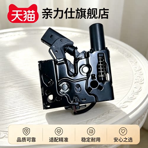 适配于大众途锐 奥迪Q7前机盖上下锁机盖锁块引擎盖下锁机舱盖锁
