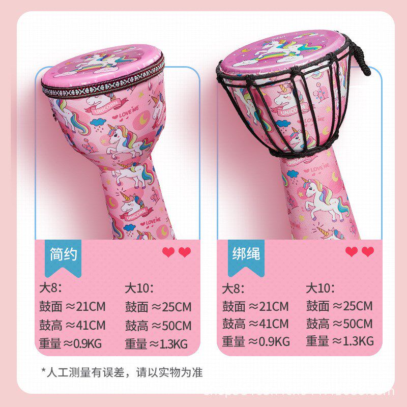 非洲鼓儿童幼儿园专用大8寸小学生便携手鼓手拍鼓初学者打击乐器