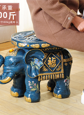 大象凳子门口换鞋凳摆件招财家居家装饰品客厅家用结婚礼物送闺蜜