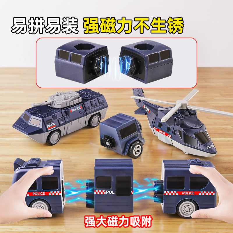 儿童积木磁力拼接玩具男孩益智拼装模型工程车变形男童金刚机器人