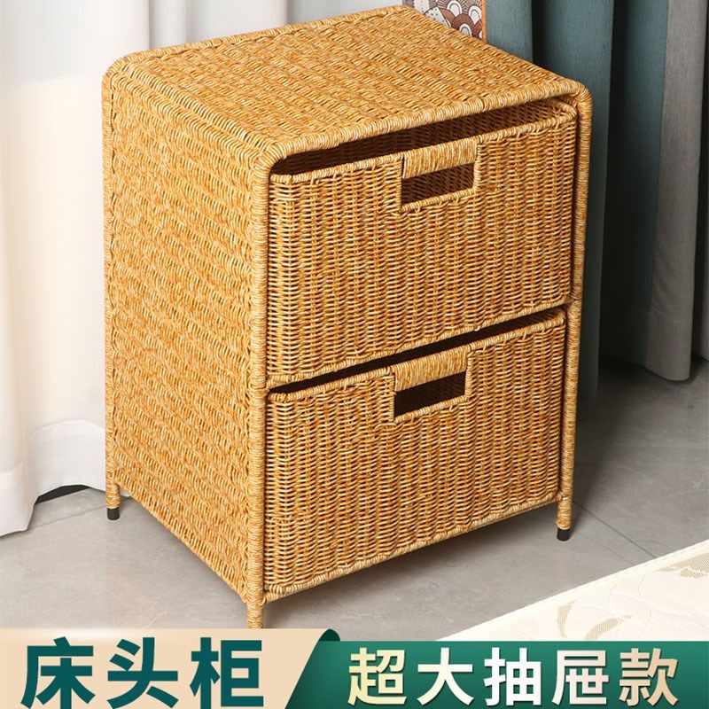 床头橱柜收纳加大抽屉超强收纳仿藤编织收纳筐家用卧室房间小柜子