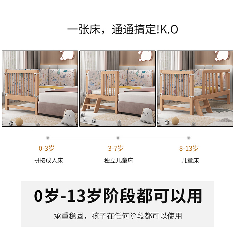 定制榉木儿童拼接床实木带护栏婴儿床加宽床单人床边床延边宝宝床