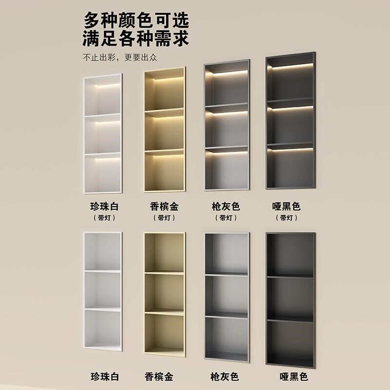 304不锈钢壁龛嵌入式卫生间柜隔板金属浴室镜柜下置物架定制窄款