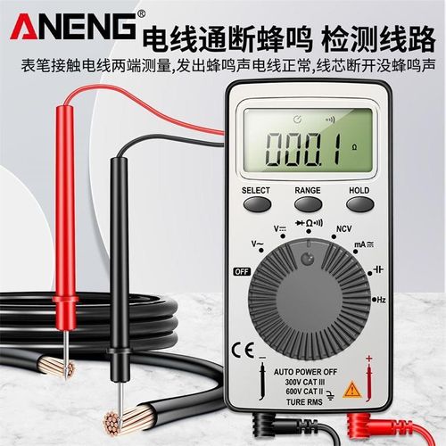 新品数显万用表 超薄迷你型电压电流H表 便携式卡片数字万用表