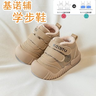基诺辅2024冬季新款二棉加绒男女通学步鞋防滑轻便宝宝软底机能鞋
